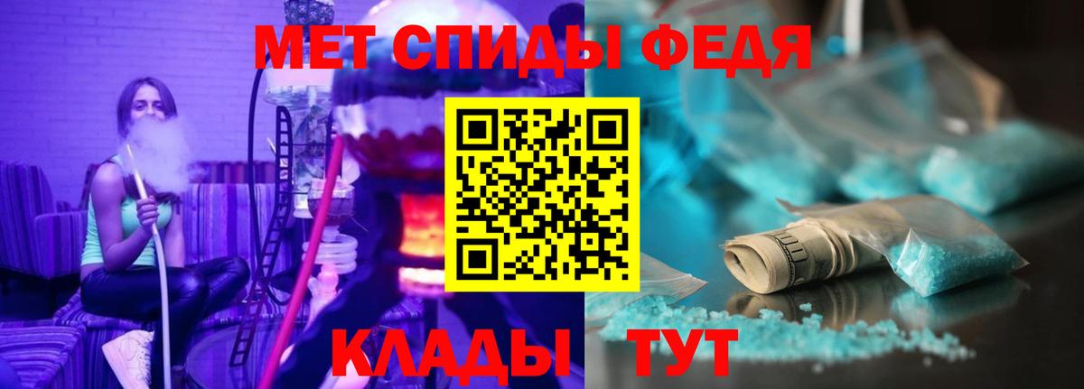 АМФ  АМФ VHQ  Вход с VPN  мега ССЫЛКА  Гудермес 