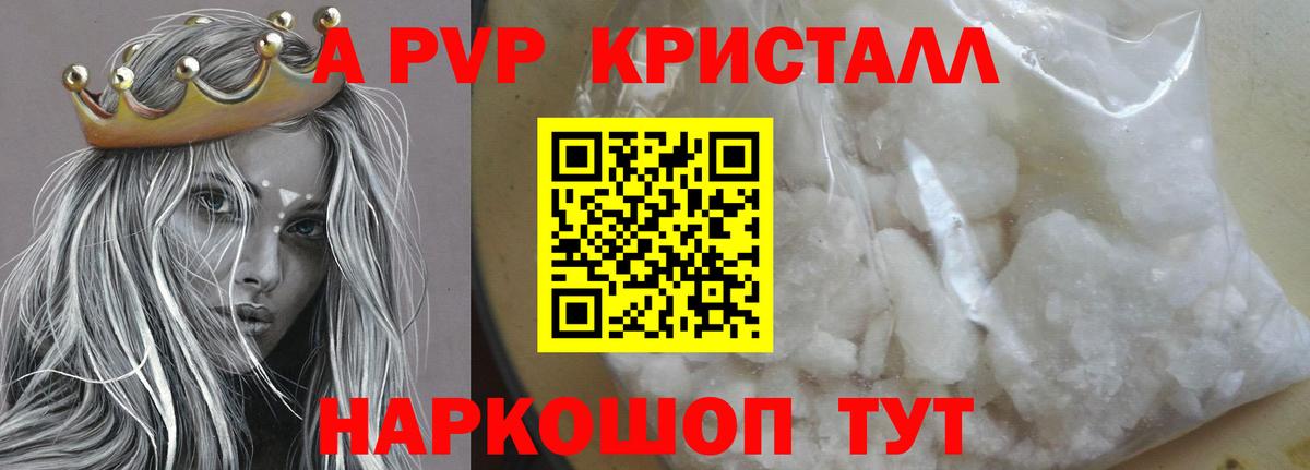 Alpha-PVP VHQ Гудермес