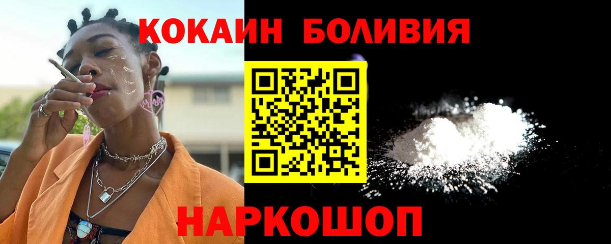 КОКАИН Перу Гудермес
