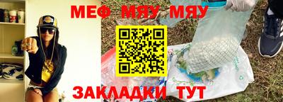метамфетамин Красноармейск