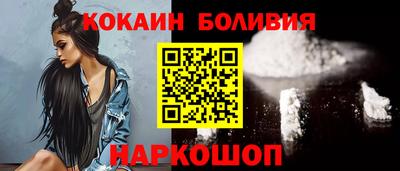 метамфетамин Красноармейск