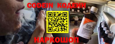 метамфетамин Красноармейск