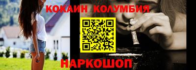 метамфетамин Красноармейск