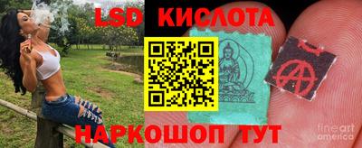метамфетамин Красноармейск