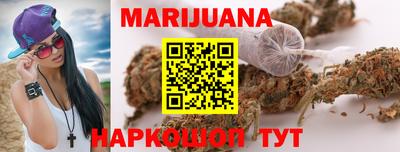метамфетамин Красноармейск