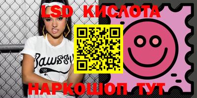 мефедрон Кудрово