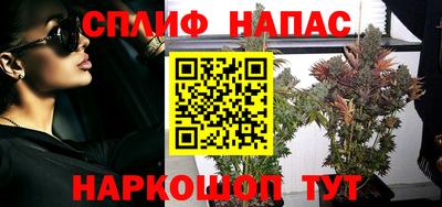 метамфетамин Красноармейск