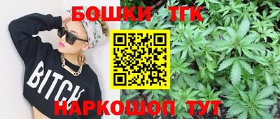 метамфетамин Красноармейск