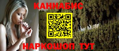 наркотики Котовск