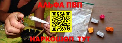 метамфетамин Красноармейск