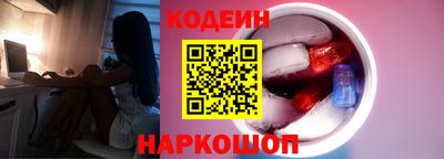 метамфетамин Красноармейск