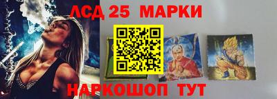 метамфетамин Красноармейск