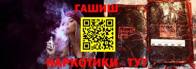метамфетамин Красноармейск