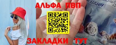 метамфетамин Красноармейск