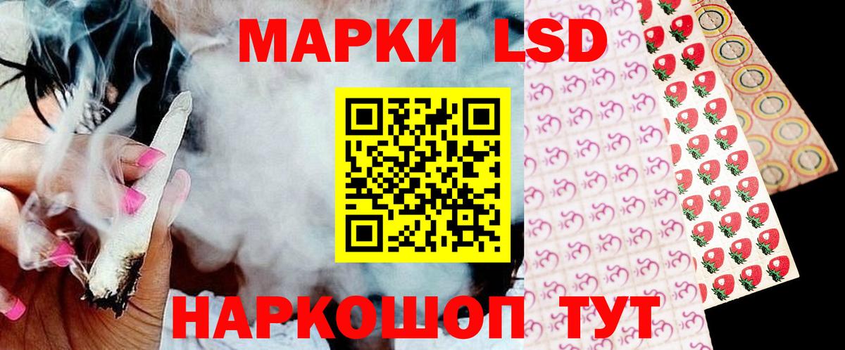Гудермес  Лсд 25 экстази ecstasy  ЛСД экстази  Вход с VPN 