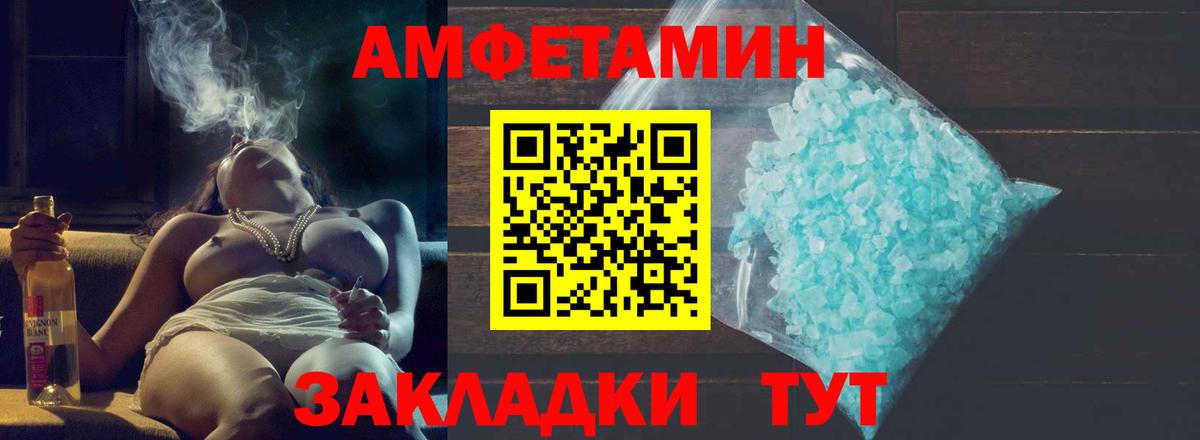 МЕТАМФЕТАМИН витя  МЕТАМФЕТАМИН витя  Вход с VPN  Гудермес 