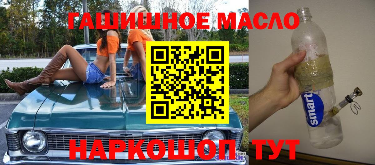 ТГК концентрат  Вход с VPN  Гудермес 