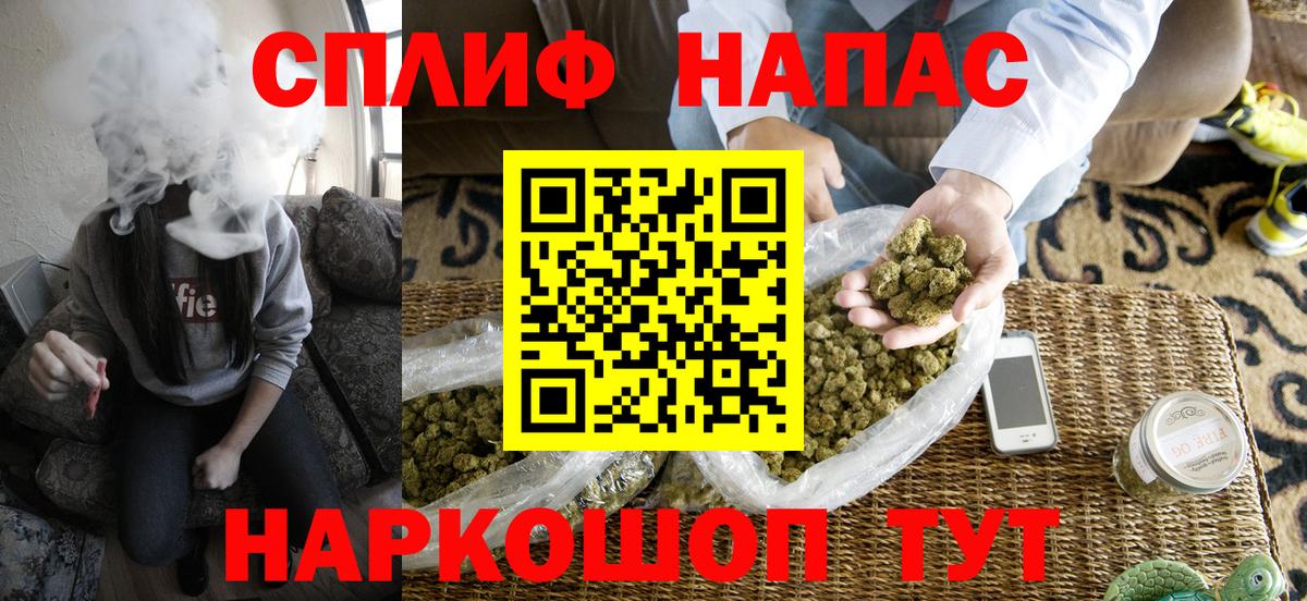 Конопля VHQ  Канабис THC 21%  Бошки марихуана OG Kush  Гудермес  Бошки Шишки ГИДРОПОН  Вход с VPN 